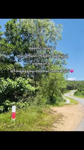 #🥺💗#foryou #fypシ゚viral🖤tiktok☆♡🦋myvideo #foryou #foryourpage 