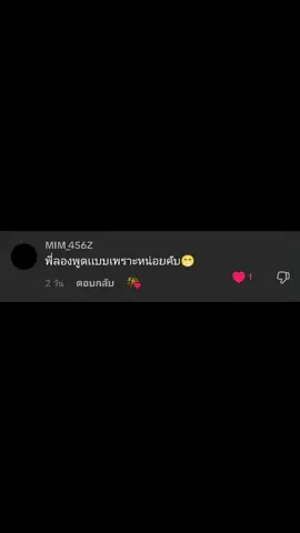 ทันตแพทย์จะซ่อนแซมฟันที่แตกได้อย่างไร 