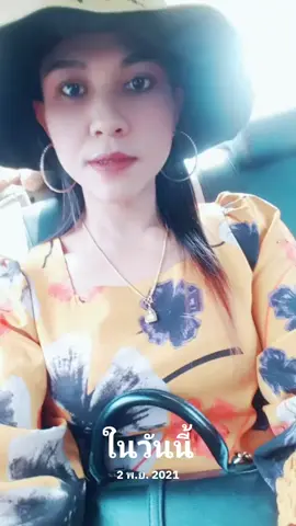 #วันนี้ในอดีต