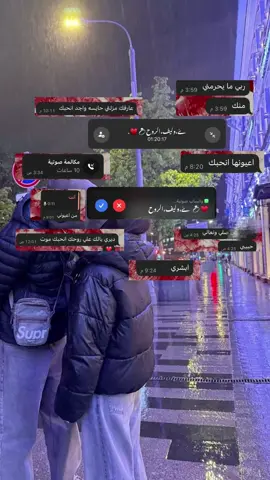 معاك عرفت قيمة الحب ♥️#طبرق_بنغازي_درنه_طرابلس_البيضاء 