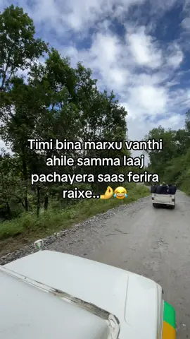 lafadaa😆#fypシ゚ #nikhileey #lamyahora #xyzbca #bt_haina_hai 