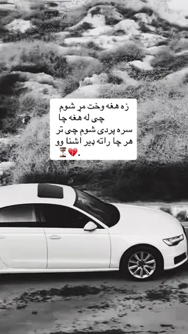 #pashtun📚✍️‼️📕 