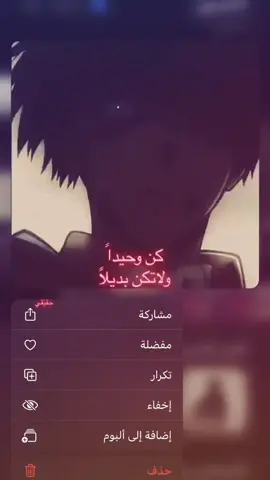 #نيمار_الساحر_البرازيلي🇧🇷 #عباراتكم_الفخمه📿📌 #مالي_خلق_احط_هاشتاقات #تصميم_فيديوهات🎶🎤🎬 #تصميمي❤️ 