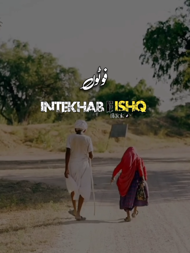 #foryou #foryoupage #foryoupageofficiall #saraiki #growmyaccount 