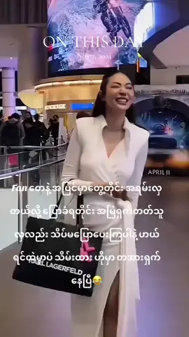 #လှတယ်ပြောရင်ရှက်တတ်သူ #myanmarfan🇲🇲 #faye_peraya 