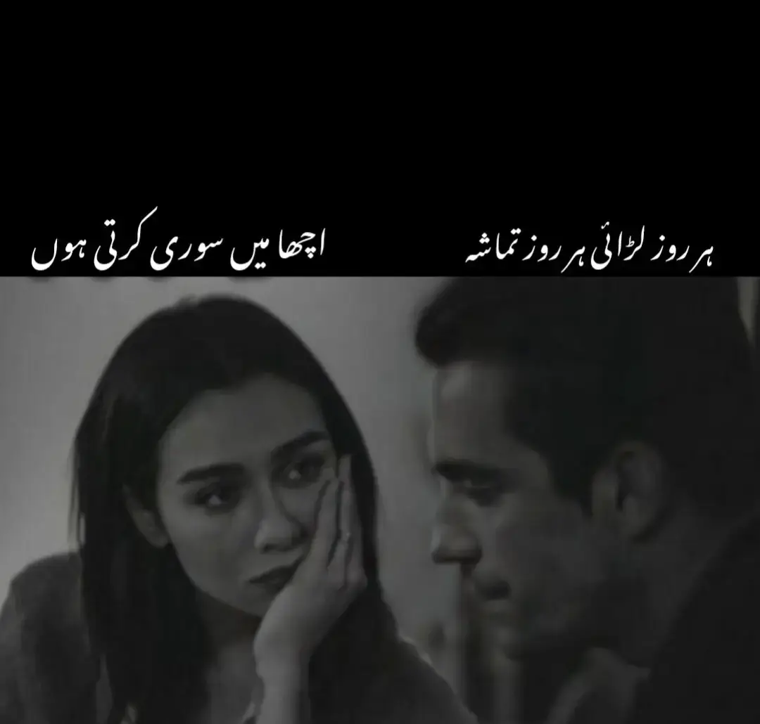 jab dil bhar jata hai to Taluk Bojh Lgty Hai💯🥀🙂#fypシ゚viral #fypシ゚viral #fypシ゚viral #ppppppppppppppppppppppp #ppppppppppppppppppppppp 