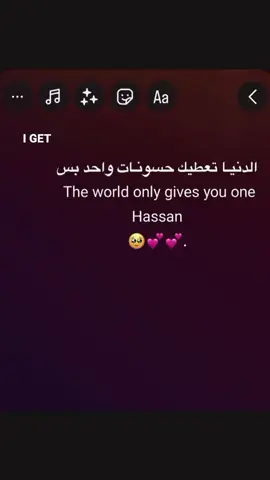 حسونـات فقـطَ😞💋. #منشن #اكسبلور #pppppppppppppppp  #شعب_الصيني_ماله_حل😂😂 #لايكات  .  .  .  .  @𝓜. 