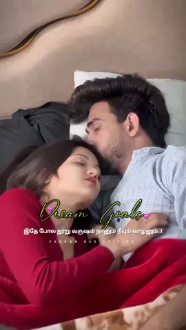 #dreamgoals  #tamilwhatappstatusvideo  #caringpatner  #tiktokvairalvideo  #fypage 