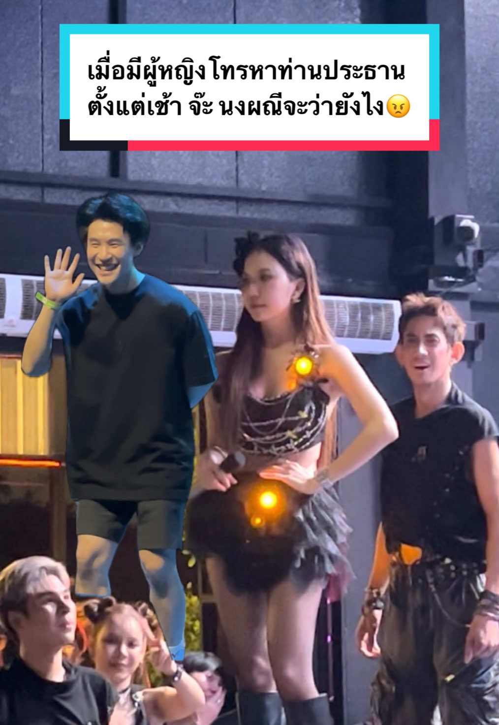 เมื่อมีผู้หญิงโทรหาท่านประธานตั้งแต่เช้า จ๊ะ นงผณีจะว่ายังไง😠 #จ๊ะนงผณี #บิ๊กอชิรพล #จ๊ะบิ๊ก #บิ๊กจ๊ะ #athomerama2 