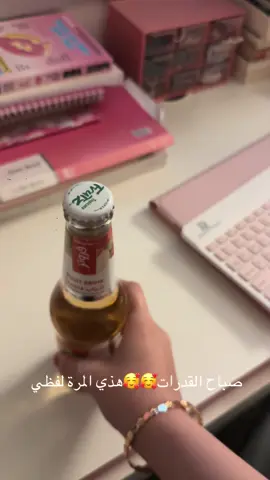 انا اذاكر من نماذج المحوسب للورقي ينفع صح؟ #قدرات #قدرات_كمي #قدرات_ورقي #قدرات_لفظي #القدرات 