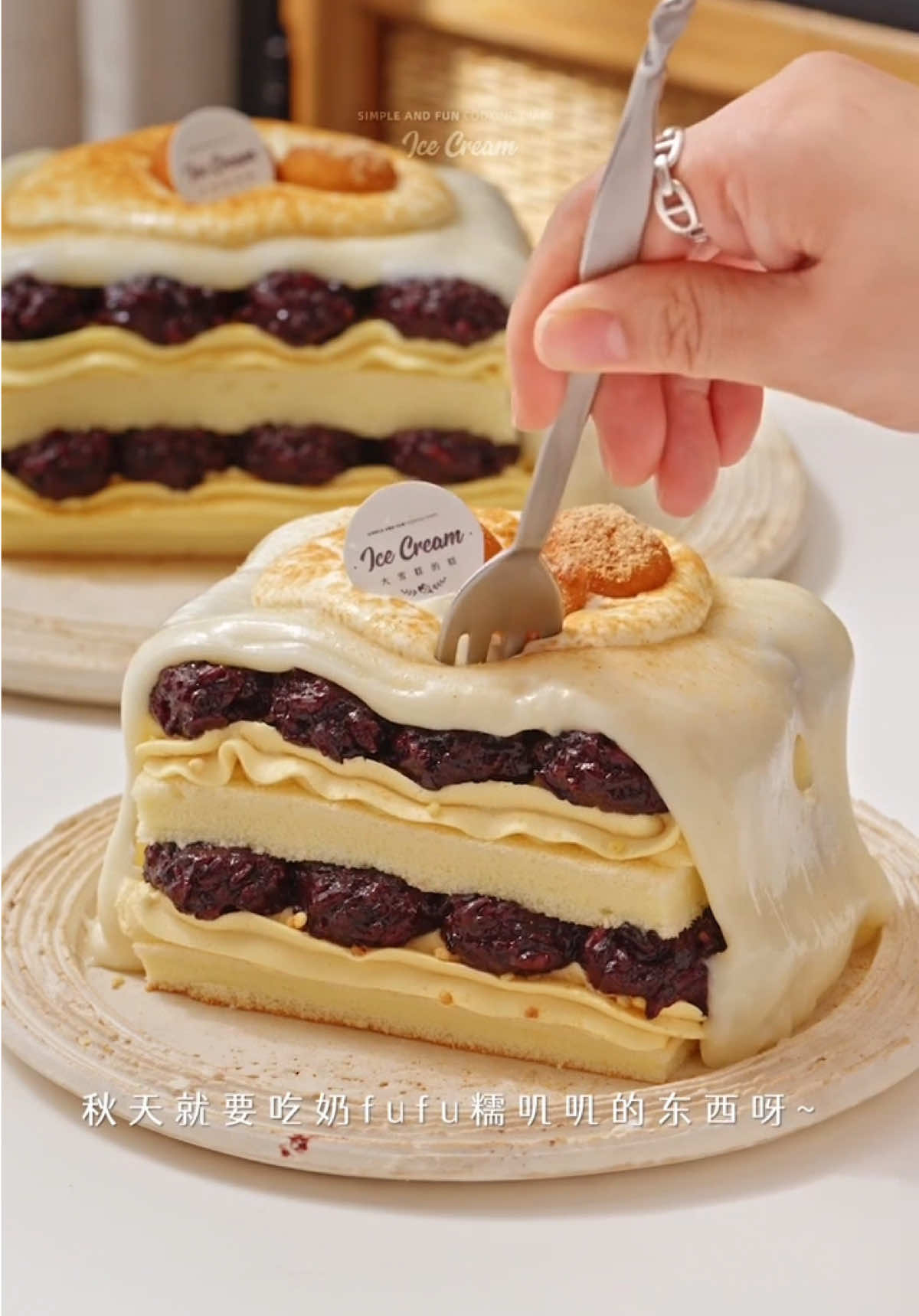 🍡 Soy Milk & Black Glutinous Rice Mochi Cake｜Milky, Chewy, and Addictively Good! Turning bubble-tea toppings into a soft, creamy dessert! This cake combines chewy black glutinous rice, smooth soy milk cream, and bouncy mochi — every bite is cozy and satisfying! Ingredients Soy Milk Custard: • Unsweetened soy milk powder – 18 g • Milk – 200 g • Egg yolks – 2 • Sugar – 30 g • Cornstarch – 10 g Black Glutinous Rice Layer: • Black glutinous rice – 200 g • Water – as needed • Sugar – 25 g • Condensed milk – 10 g • Coconut oil – 10 g Soy Milk Cream: • Mascarpone – 200 g • Sugar – 10 g • Soy milk custard – to taste (same as above) Mochi Layer: • Glutinous rice flour – 60 g • Cornstarch – 10 g • Sugar – 30 g • Milk – 150 g • Butter – 10 g 🍡 豆乳血糯米麻薯蛋糕｜奶乎乎糯叽叽的奶茶小料蛋糕 把奶茶小料做进蛋糕里！柔糯的血糯米、香浓豆乳奶油，加上Q弹麻薯，一口下去满满幸福感～ 食材 奶酱： • 无糖豆浆粉 18g • 牛奶 200g • 蛋黄 2个 • 细砂糖 30g • 玉米淀粉 10g 血糯米层： • 血糯米 200g • 清水 适量 • 细砂糖 25g • 炼乳 10g • 椰子油 10g 豆乳奶油： • 马斯卡彭奶酪 200g • 细砂糖 10g • 奶酱 适量（与上方奶酱同配方） 麻薯层： • 糯米粉 60g • 玉米淀粉 10g • 细砂糖 30g • 牛奶 150g • 黄油 10g #在家做甜品 #豆乳 #糯叽叽 #奶盖 #甜品治愈一切