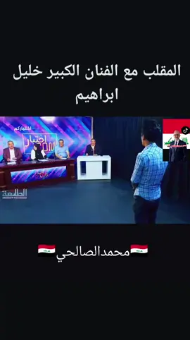 شوف للاخير#مشاهدات #تصميم_فيديوهات🎶🎤🎬 #جيش_حسحس #مشاهير_تيك_توك #ترندات_تيك_توك 