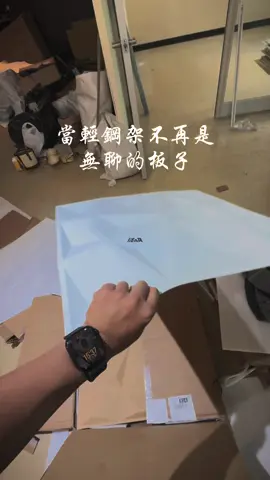 #室內設計 #上熱門 #推薦 #design #仲介 