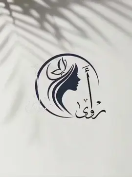 اسم .. أروى ـ. كتابة اسماء حسب الطلب .. . . . . #كتابة_أسماء #أروى #تصميم_فيديوهات🎶🎤🎬 #خطي #خلفيات 