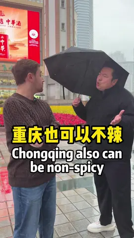 Chongqing also can be non-spicy#chongqing #chinatravel #hyatt #pekingduck #chinesefood @Hyatt 