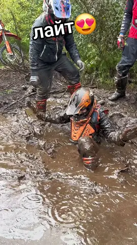 #regulmoto #regulmotoathlete250 #эндуро #питбайк вот так бывает 🚴 😁@❤️👍Мальчик на ЭНДУРО👍❤️ 