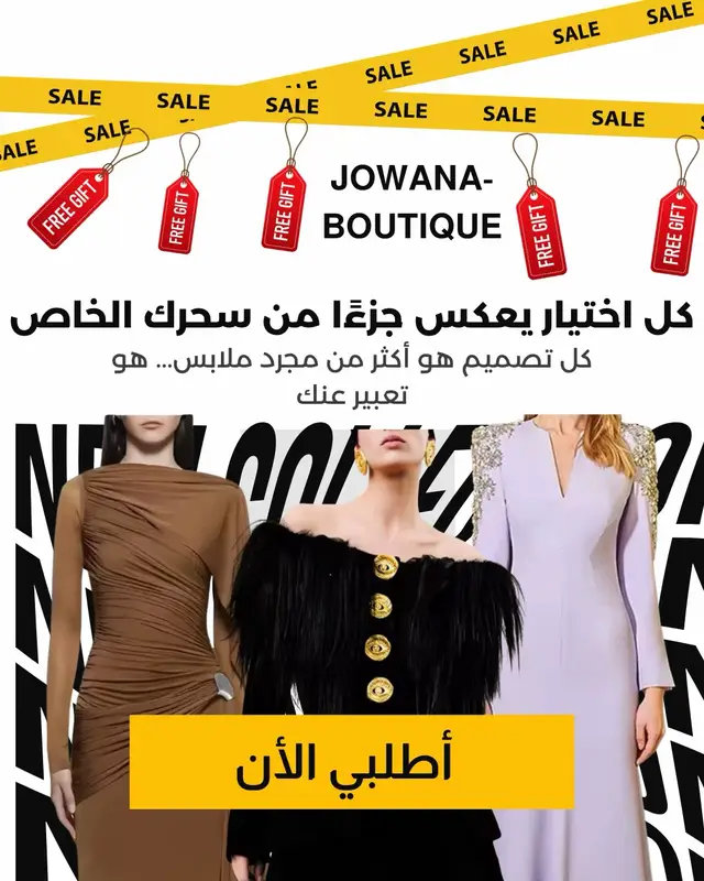 #فساتين #ترندات_تيك_توك #اكسبلوررر #اكسبلورررررررررررررررررررررررررر❤ #foryourpage 