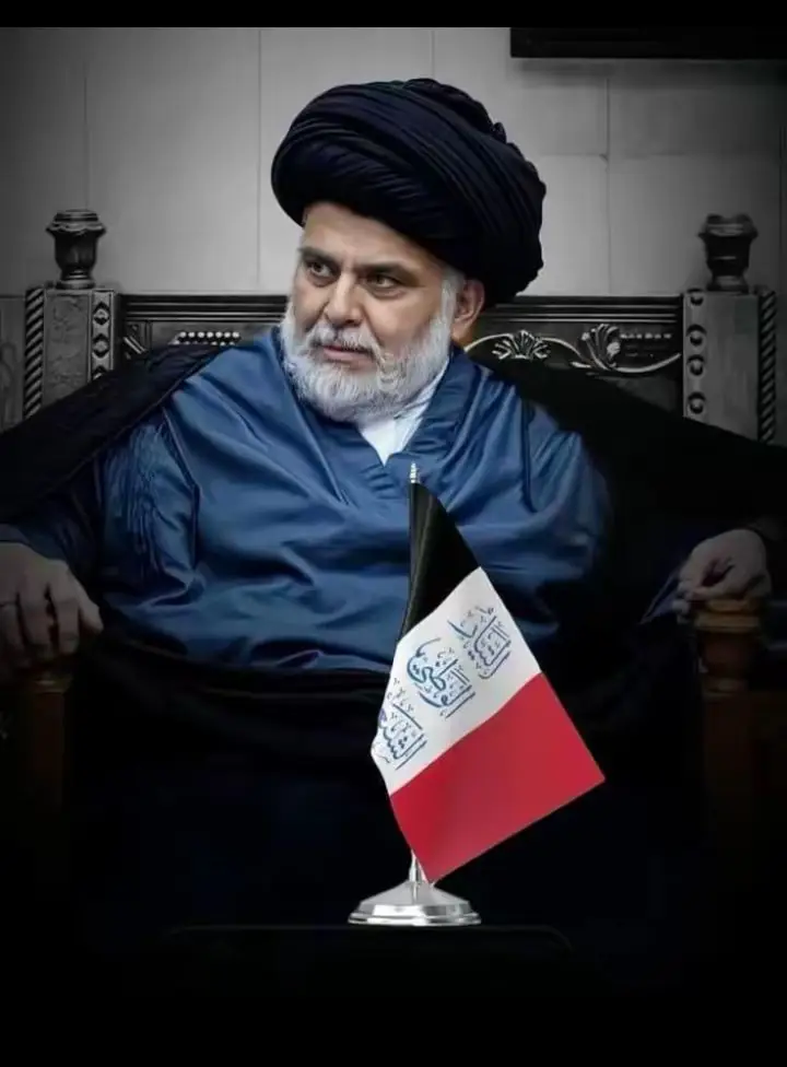 حنه والدصدر ويعرفونه ✌️🫡 تاج رأسي سيد مقتدى الصدر #لايكات #ومتابعة #وتعليق #الفيديو #شعب_الصيني_ماله_حل😂😂 