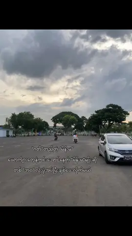 😜 #fyp #viral #tiktok #fypp #moots? 