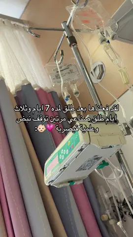 #الشعب_الصيني_ماله_حل😂😂 #مالي_خلق_احط_هاشتاقات #قطر🇶🇦 #مستشفى_حمد_قطر #foryoupage 