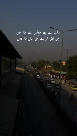 I’ve faced storms before their time, I’ve grown years older than my age. 💔 #deepfeelings_ #sadquotes #shayari #poetrystatus #dardbyasad 