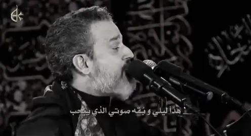 ابلغك سلامي هدأ ليلي وبقه صوت الذي ينحب #اللهم_صل_على_محمد_وآل_محمد #تصميم_فيديوهات🎶🎤🎬 #اكسبلور #العراق #باسم_الكربلائي @حقيبة المؤمن 