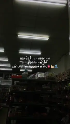 #ฟีดดดシ #เธรด #fyp #fypシ゚ #อย่าปิดการมองเห็น 