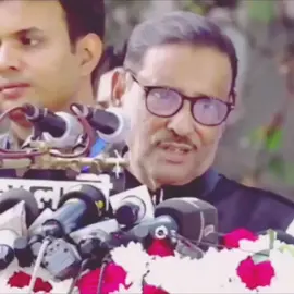 বাঘে ধরলে ছাড়ে! কিন্তু শেখ হাসিনা ধরলে ছাড়ে না!ছাড়ে না! #শেখহাসিনা #শেখমুজিব #জয়বাংল_জয়বঙ্গবন্ধু #বাংলাদেশছাত্রলীগ @#foryou @TikTok Bangladesh 