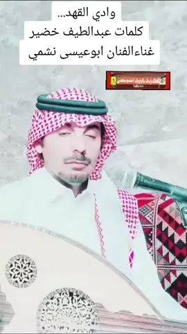 #في هذا اليوم 