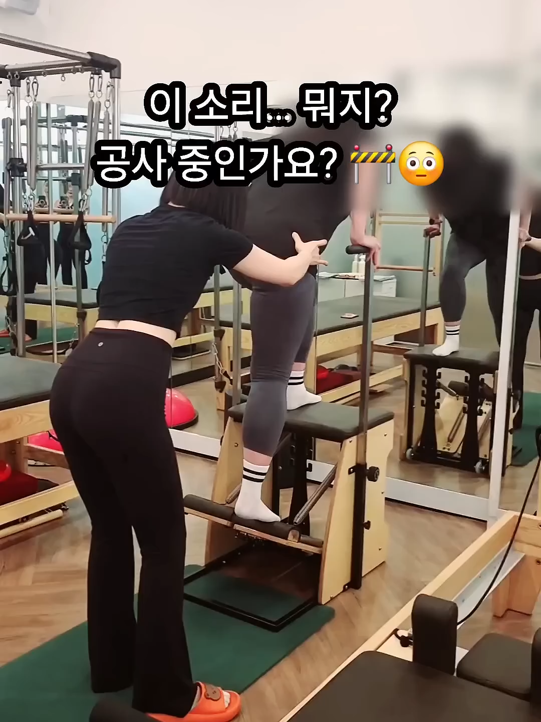 🔊 “여긴 공사장이 아닙니다!”쾅쾅 들리는 이 소리의 정체는 바로 필라테스 체어 기구의 스프링 소리예요!😄