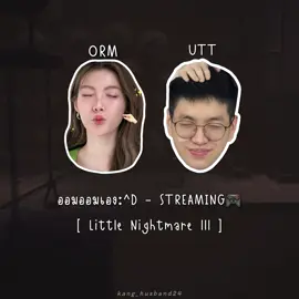 Little Nightmare lll สองก้อนเซฟเกมส์มั่ยด้ายยย #ormkornnaphat #ออมกรณ์นภัส #lingorm #หลิงออม #fypシ゚ 