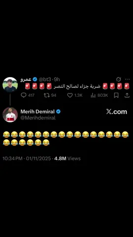 يبغى لي ارجع لك واهينك واربيك🤫#كرستيانو_رونالدو🇵🇹 #fyp #روبن_نيفيز #foryourpage #اكسبلور 