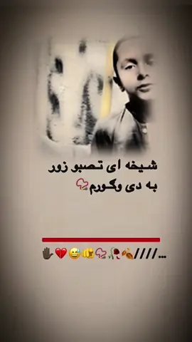 خدای دی په کافری خندا واړوه🫵😅📿🥀🍂💔🥺🥹#creatorsearchinsights #100kfollowers🙏👈 #viraliza #100kviews✔️ #100kfollowers 