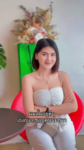 #สุราษฎร์ธานี 