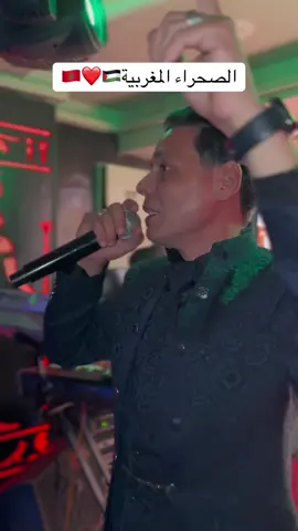 #الصحراء_المغربية#المغرب🇲🇦 #فلسطين🇵🇸 #الرحال_واحد_بس☝🏻🇵🇸❤️🇲🇦 #ترند_تيك_توك 