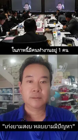 ภาพนี้บอกอะไร? 