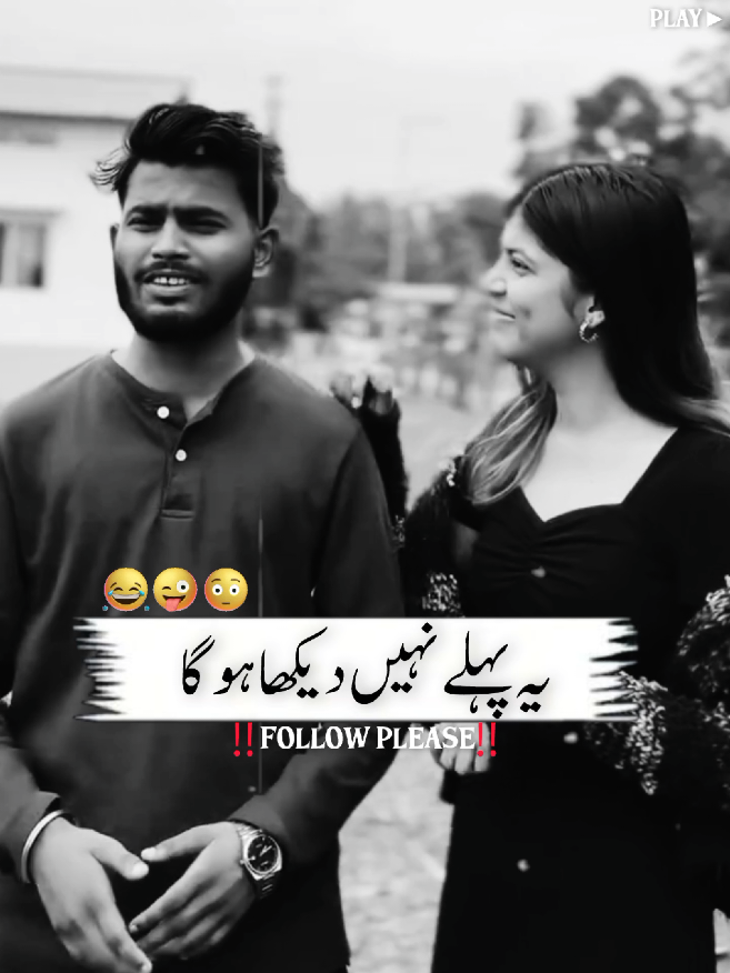 Last tk dekhna bht funny hai Dekh kr maza aaya toh follow kr lo!👍 #foryou #foryoupage #funnyvideos#funny #funnytiktok