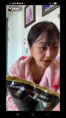 라이쨩의 생새우먹방 #생새우#류라이#류씨집안#라이브#아침