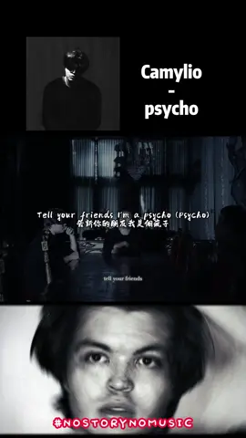 你為什麼只願意在夜裡愛我。#nostorynomusic #psycho #Camylio #瘋子 #精神病
