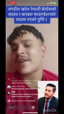 #nepal#jagadishkharel #balen #harkasampangarevolution #harkasampang 