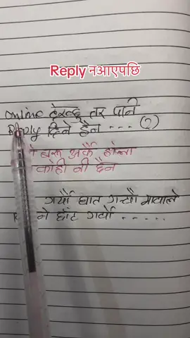 #tiktok #viral #trending #tiktoknepal 
