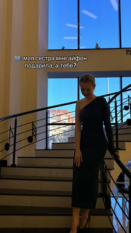 самый лучший подарок 🥹❤️ #сестра #племянник #рекомендации #rek #on 