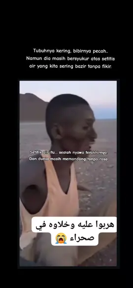 Setitik air di tangannya lebih berharga dari seluruh kemewahan dunia yang menutup mata. #prayforsudan🇸🇩 