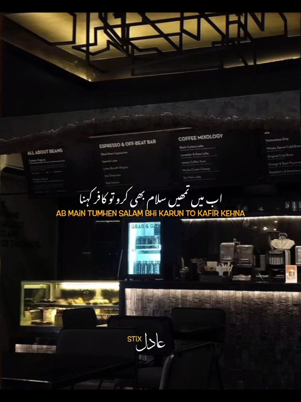 Samjha...! 🤧❤️‍🔥 #hehe_adil #aestheticvideos 