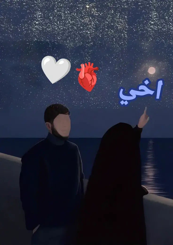 #اخي #روحي #viralvideo #fyp #viralvideo 