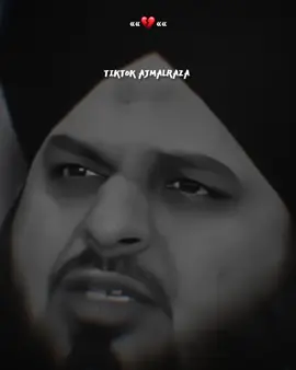 😔🙏#foryourpage #fyp #ajmalraza1127 