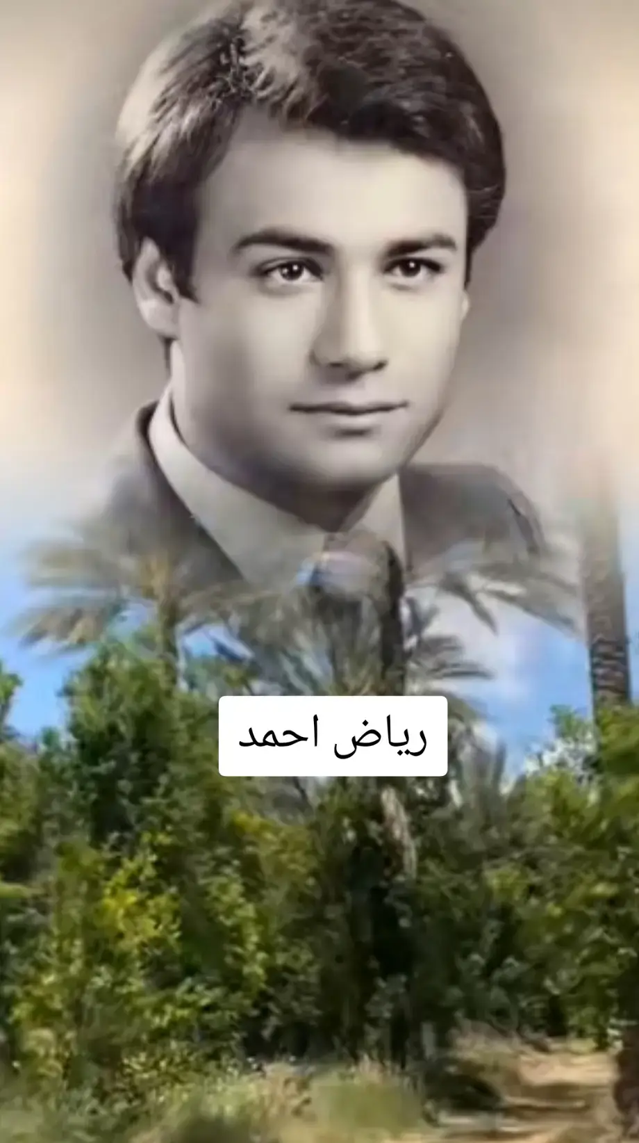 #لساع_ولذتنا_انكضت #رياض_احمد #موال #مجرد_ذووقツ🖤🎼 