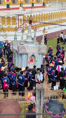 #ဘုံကထိန် #ရှမ်းပြည်တောင်ပိုင်း #ပင်လုံမြို့ #စုပေါင်းဘုံကထိန်လေးပါ #တန်ဆောင်တိုင် 