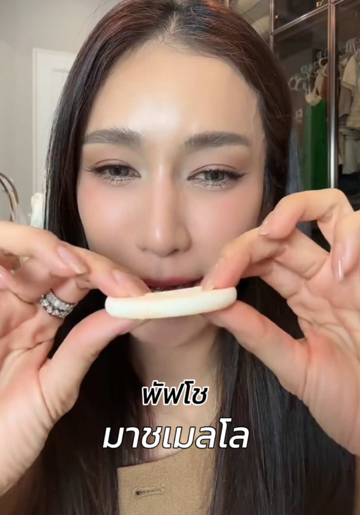 พัฟโชคือ นุ๊มมมมมม ปกปิดได้ดี .!!!  พัฟ กับ เเปรง ต่างกันยังไง แม่เนยมีคำตอบค่า 😍🥰 #cho_cosmetics #ถ้าchoทำรับรองปังแน่นอน #choflawlesssilktouch #เนยโชติกา #ทริคดีๆ 