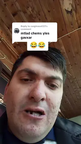 Replying to @zarginava123 #ფორიუზე 